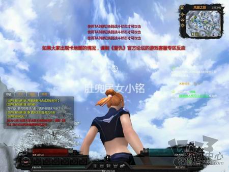 复仇OL最新图片