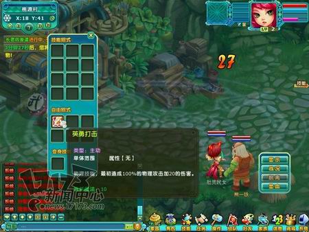 梦幻情缘最新图片