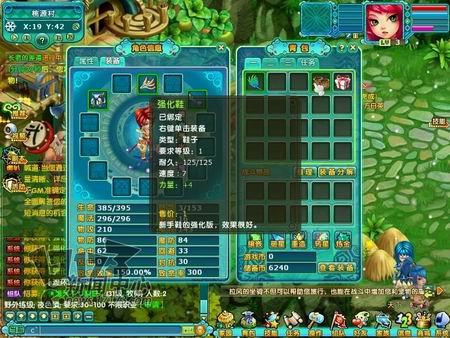 梦幻情缘最新图片