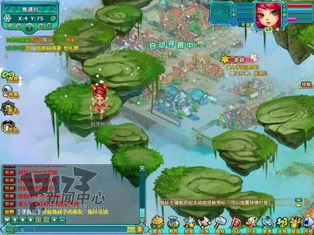 梦幻情缘最新图片