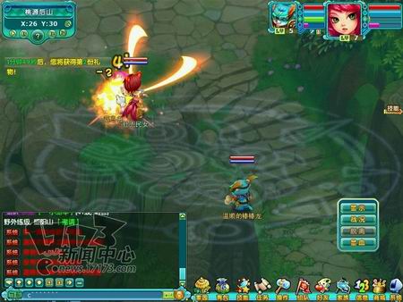 梦幻情缘最新图片