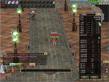 艾米尔编年史最新图片