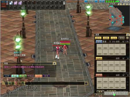 艾米尔编年史最新图片