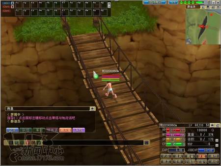 艾米尔编年史最新图片