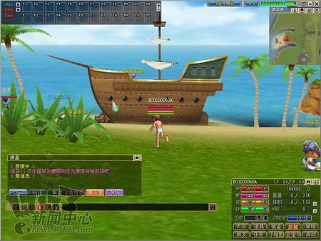 艾米尔编年史最新图片