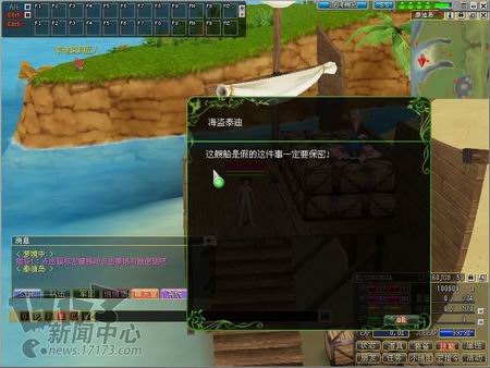 艾米尔编年史最新图片