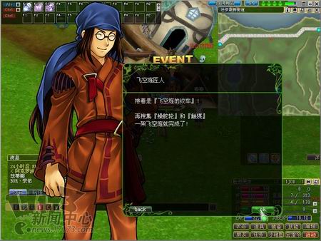 艾米尔编年史最新图片