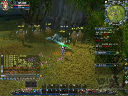 神雕OL最新图片