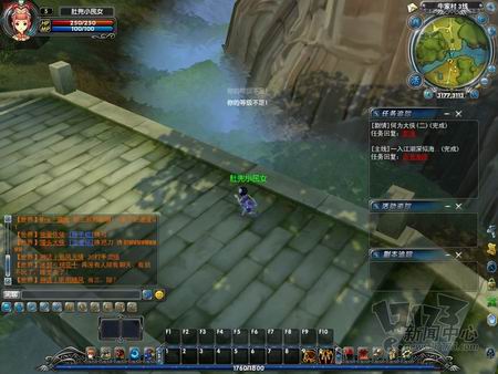 神雕OL最新图片