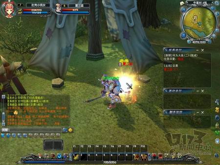 神雕OL最新图片