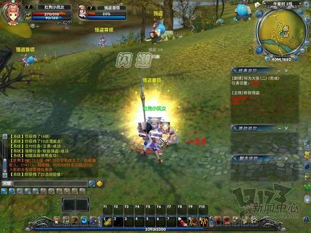 神雕OL最新图片