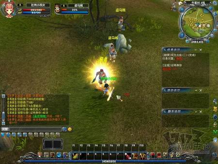 神雕OL最新图片