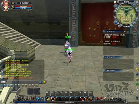 神雕OL最新图片