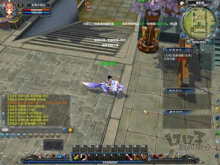 神雕OL最新图片