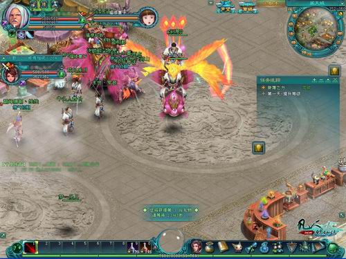 凡人修仙传最新图片