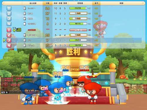 泡泡战士最新图片