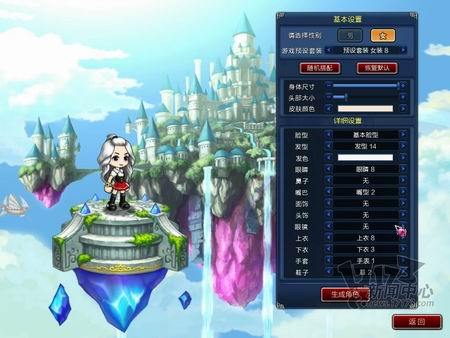 QQ仙境最新图片