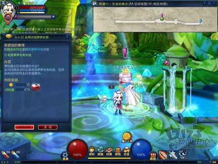 QQ仙境最新图片