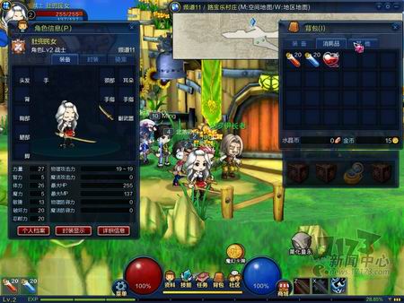 QQ仙境最新图片