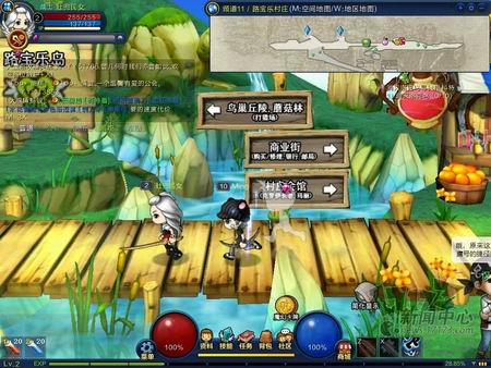 QQ仙境最新图片