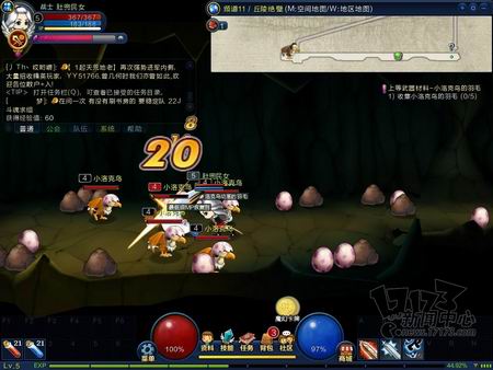 QQ仙境最新图片