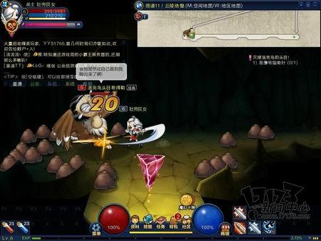 QQ仙境最新图片