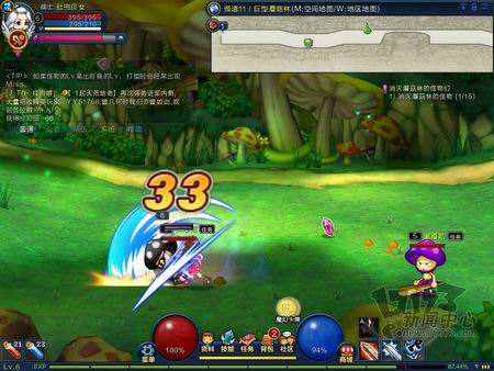 QQ仙境最新图片