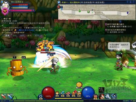 QQ仙境最新图片