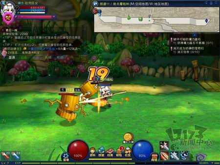 QQ仙境最新图片