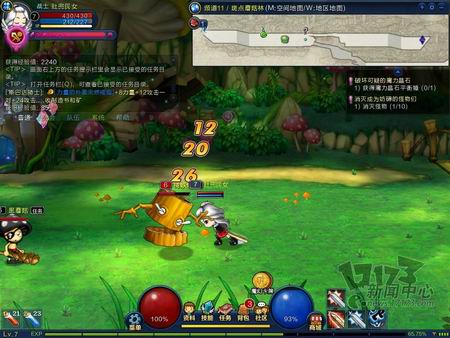 QQ仙境最新图片