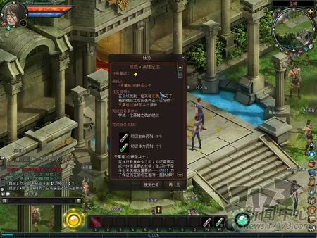 圣斗士2最新图片