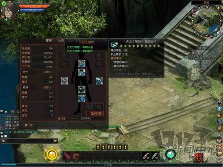 圣斗士2最新图片