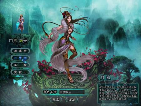 邪风曲OL最新图片