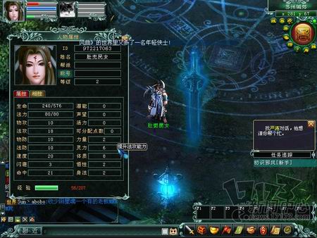 邪风曲OL最新图片