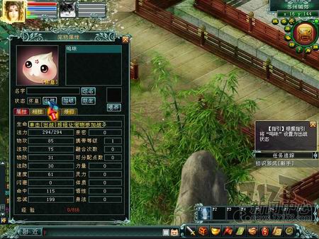 邪风曲OL最新图片