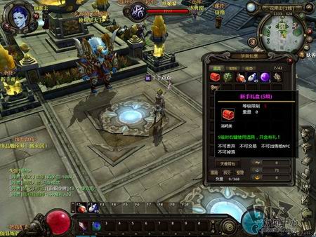 魔神无双最新图片