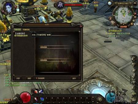 魔神无双最新图片