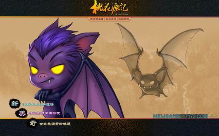 桃花源记最新图片