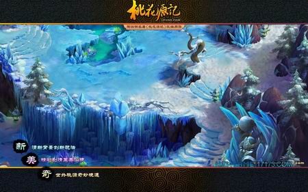 桃花源记最新图片