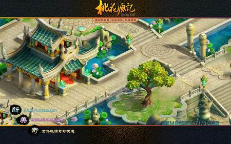 桃花源记最新图片