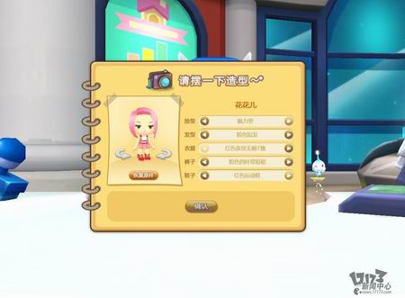 开心星球最新图片