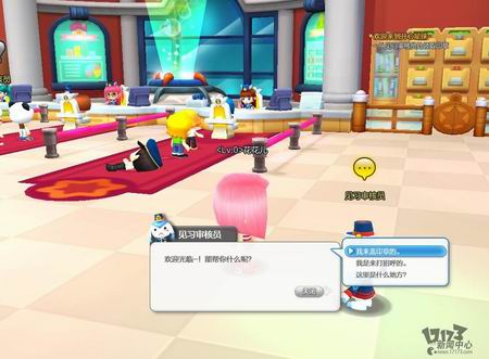 开心星球最新图片