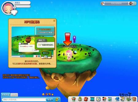 开心星球最新图片