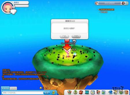 开心星球最新图片