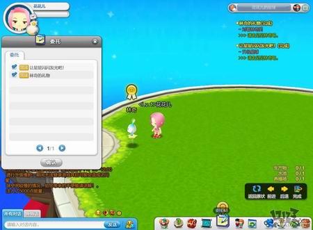 开心星球最新图片