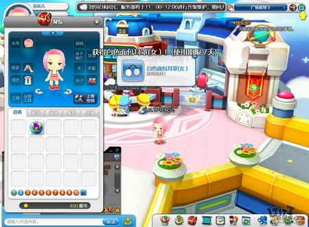 开心星球最新图片