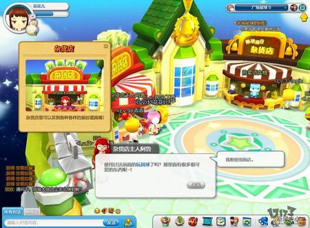 开心星球最新图片