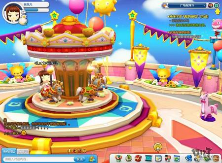 开心星球最新图片