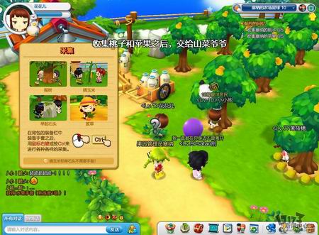 开心星球最新图片