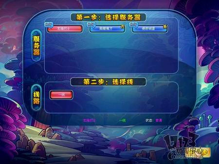 漫游OL最新图片